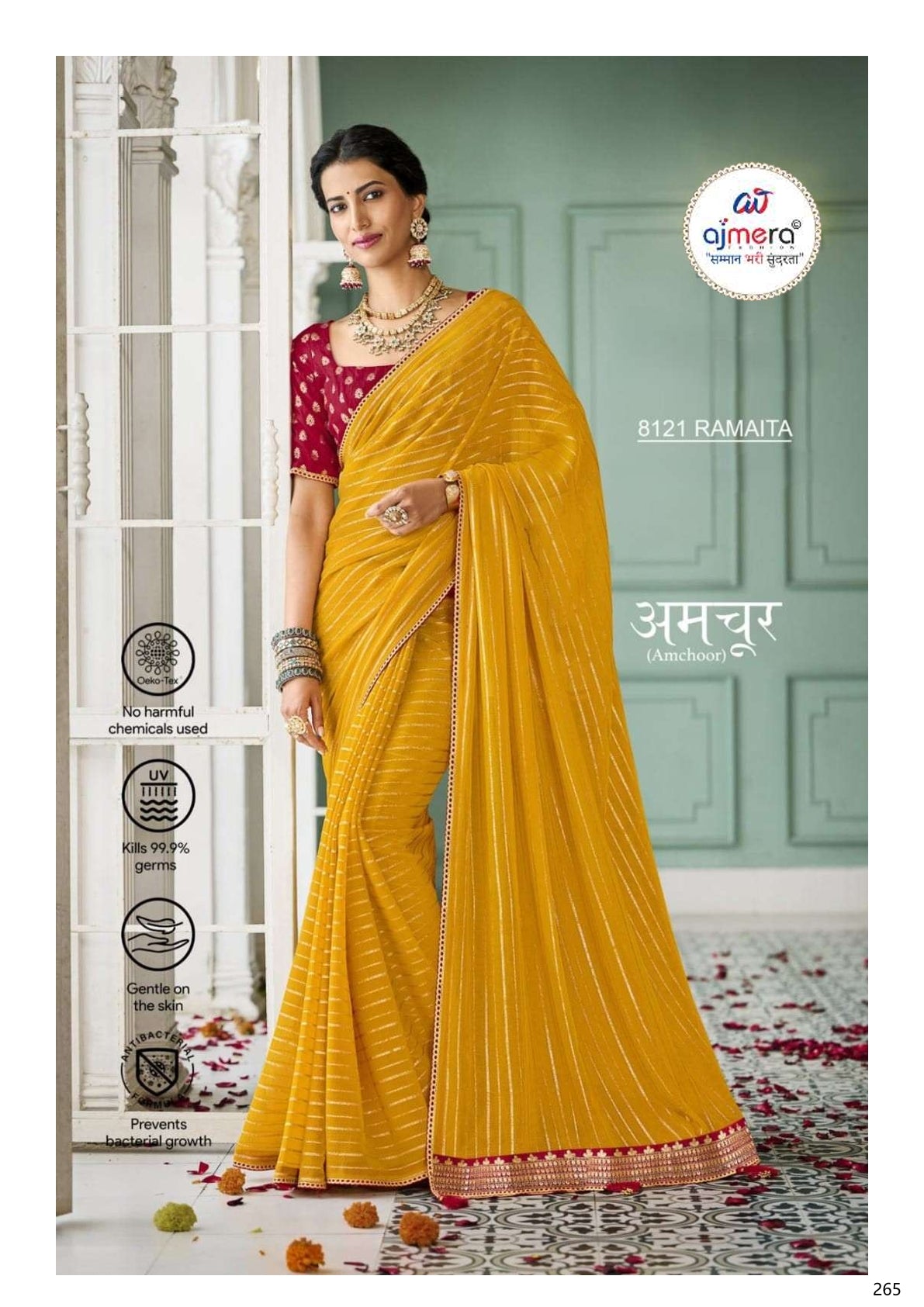 LP-8121