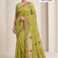Party Wear Matching Saree with Blouse Piece for Premium Ethnic and Traditional Wear | SBV-HD-0313