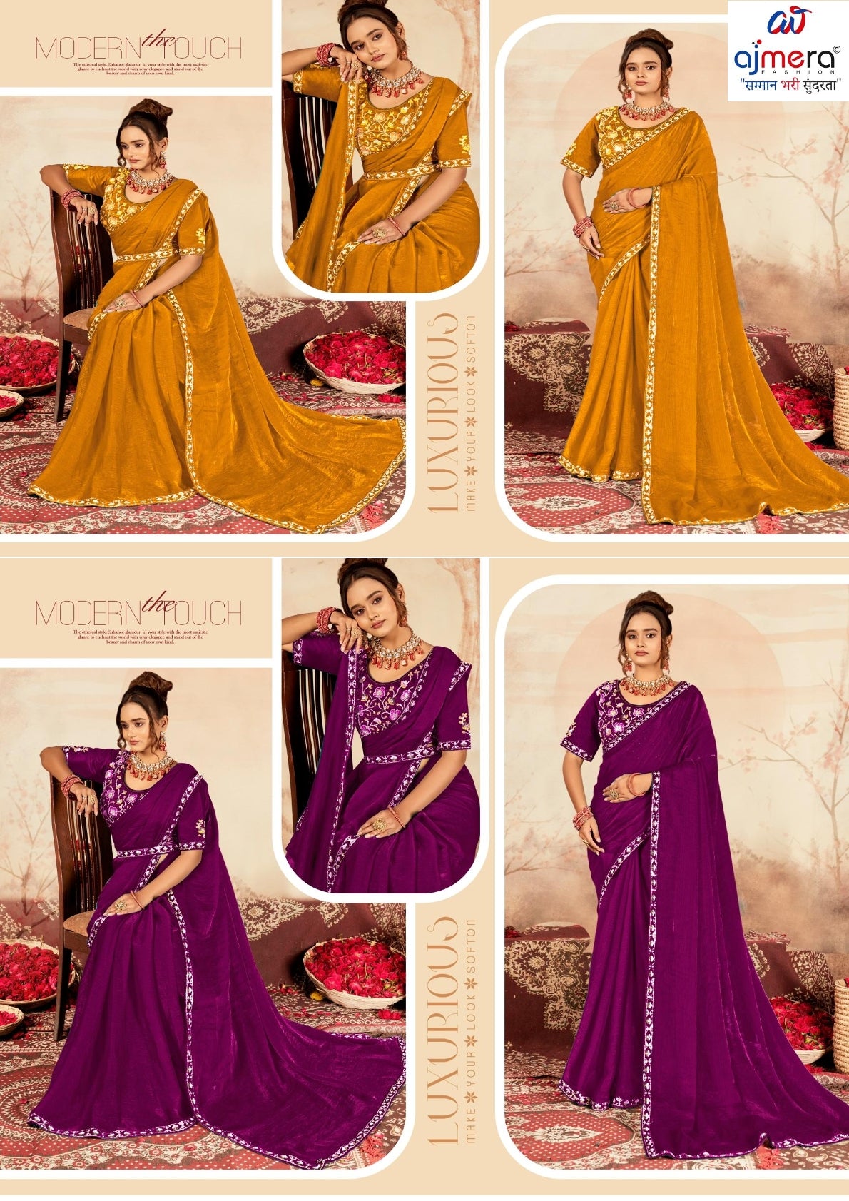 Dyed Fancy Matching Saree with Blouse Piece for Premium Ethnic and Traditional Wear | KPS-KAREENA