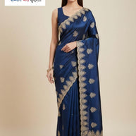 Fashion Saree with Blouse Piece for Premium Ethnic and Traditional Wear | SBV-HD-0497