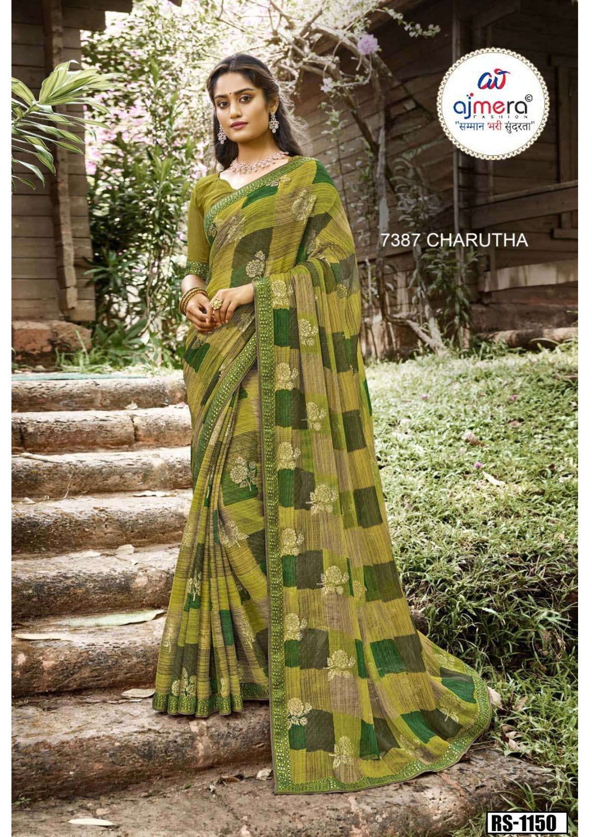 LP-HIT DESIGN POSTER 7387