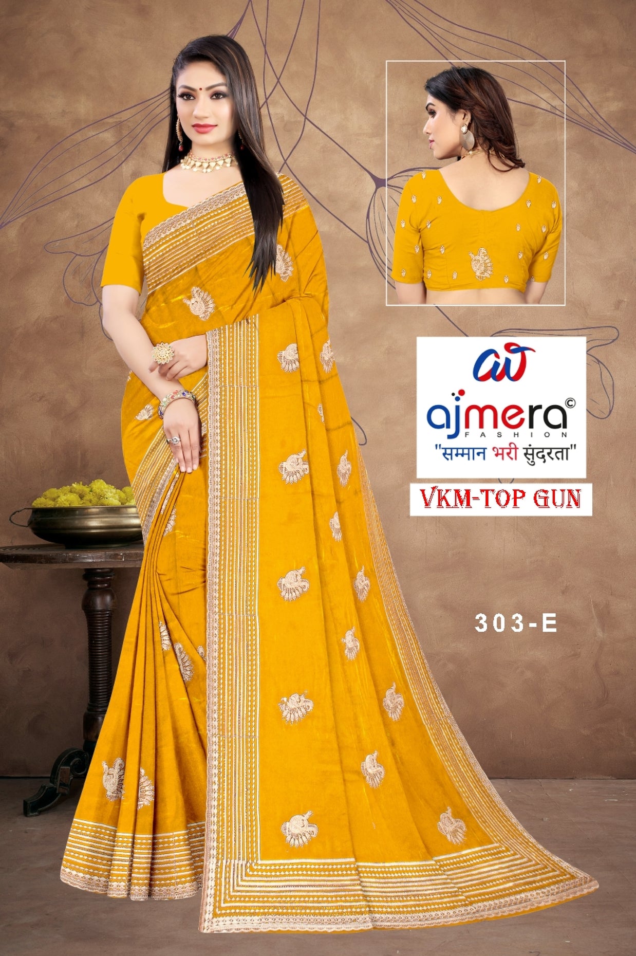 Dyed Fancy Matching Saree with Blouse Piece for Premium Ethnic and Traditional Wear | VKM-TOP GUN