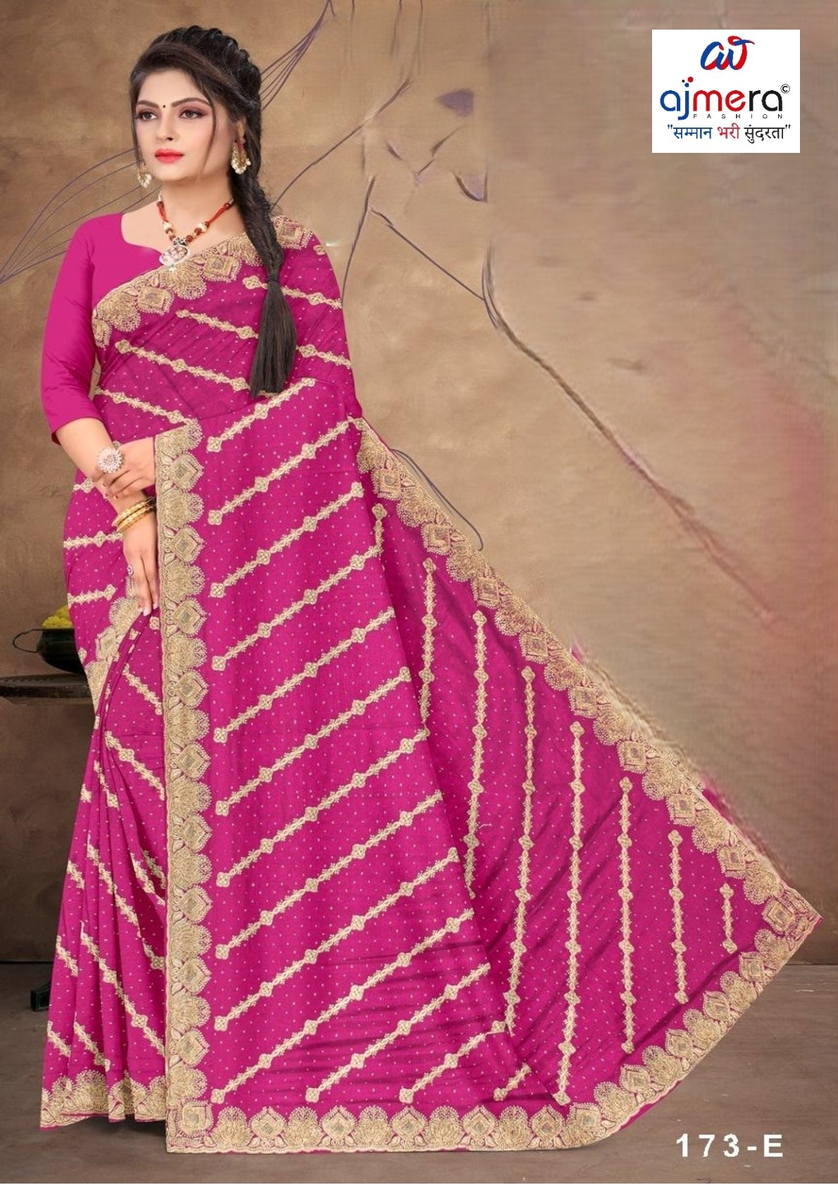 Designer Matching Saree with Blouse Piece for Premium Ethnic and Traditional Wear | VKM-IDEAL