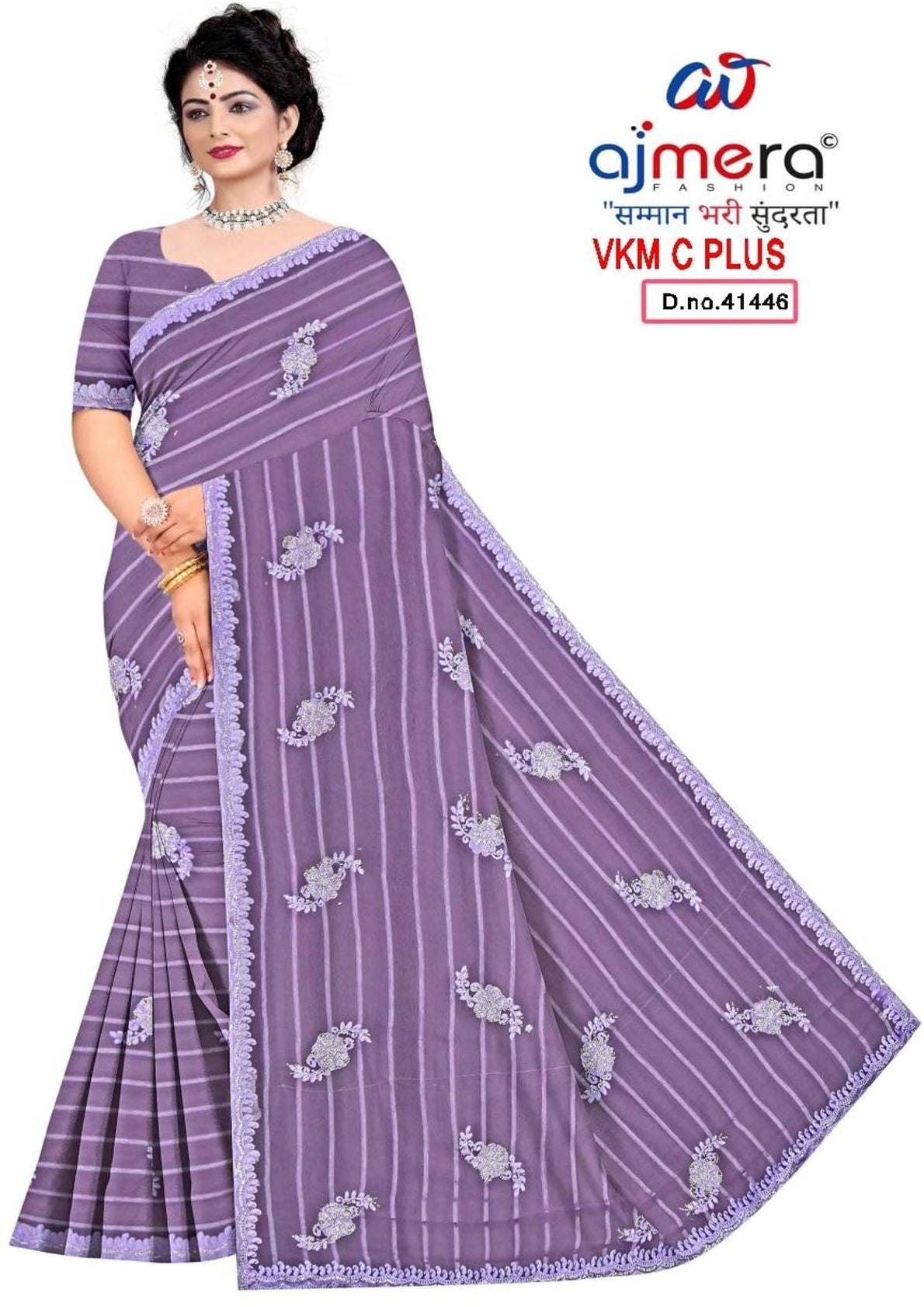 Matching Saree with Blouse Piece for Premium Ethnic and Traditional Wear | VKM-C PLUS