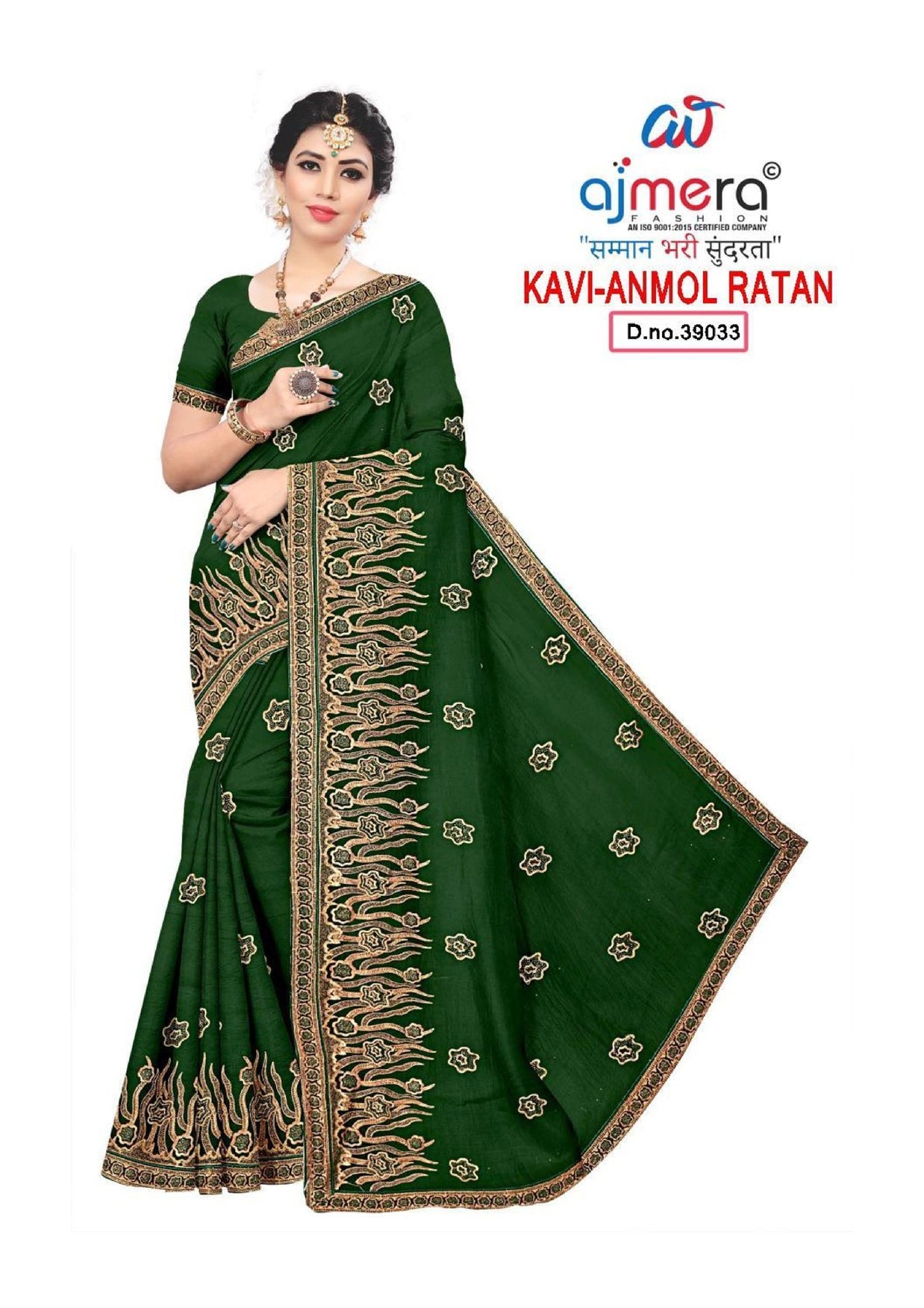 Fancy Saree with Without Blouse for Premium Ethnic and Traditional Wear | KAVI-ANMOL RATAN