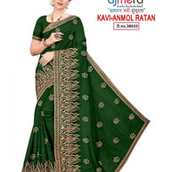 Fancy Saree with Without Blouse for Premium Ethnic and Traditional Wear | KAVI-ANMOL RATAN