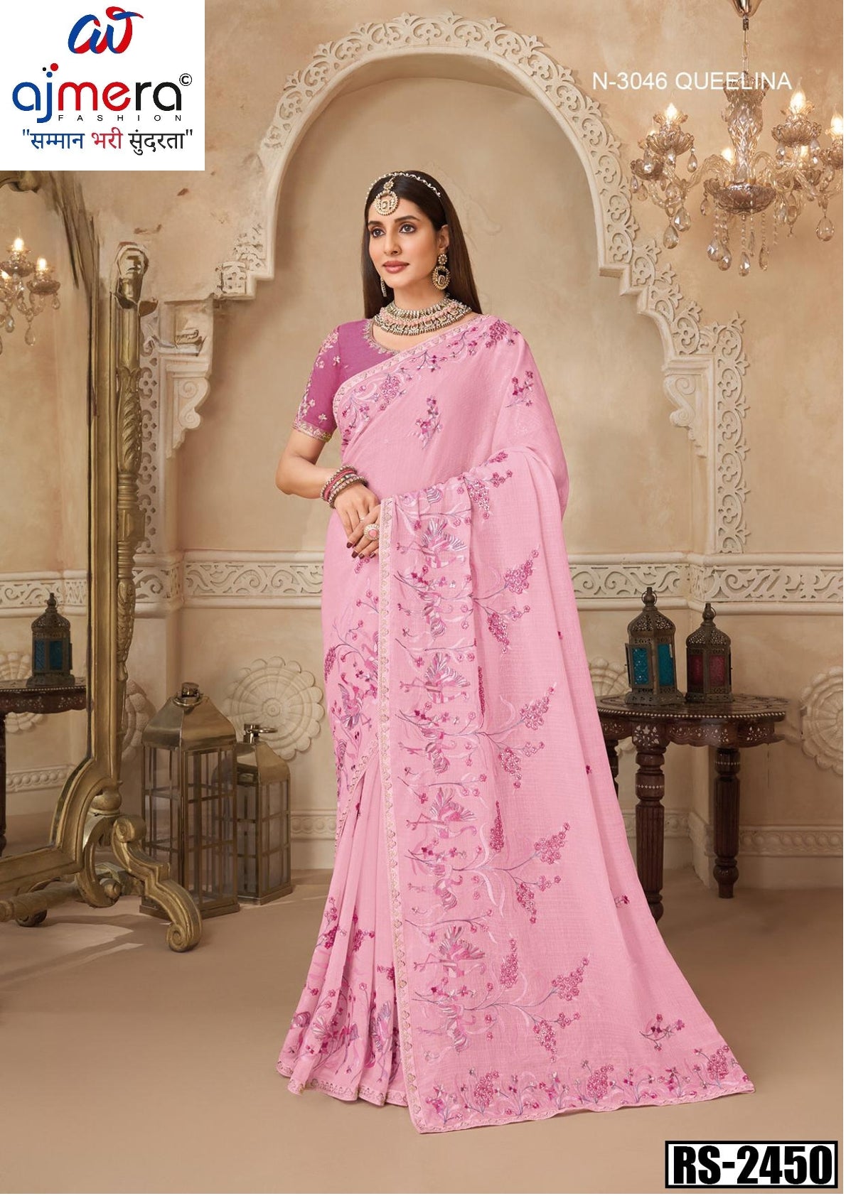 LP-IDLI DOSA N3046