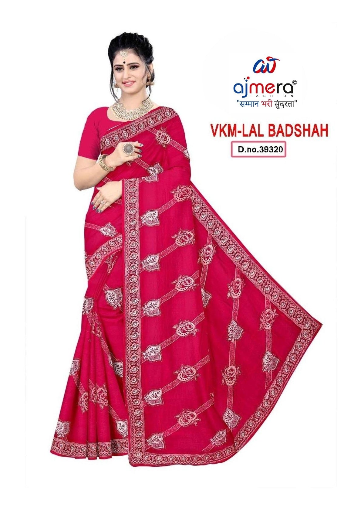 Embroidered Fancy Saree with Blouse Piece for Premium Ethnic and Traditional Wear | VKM-LAL BADSHAH