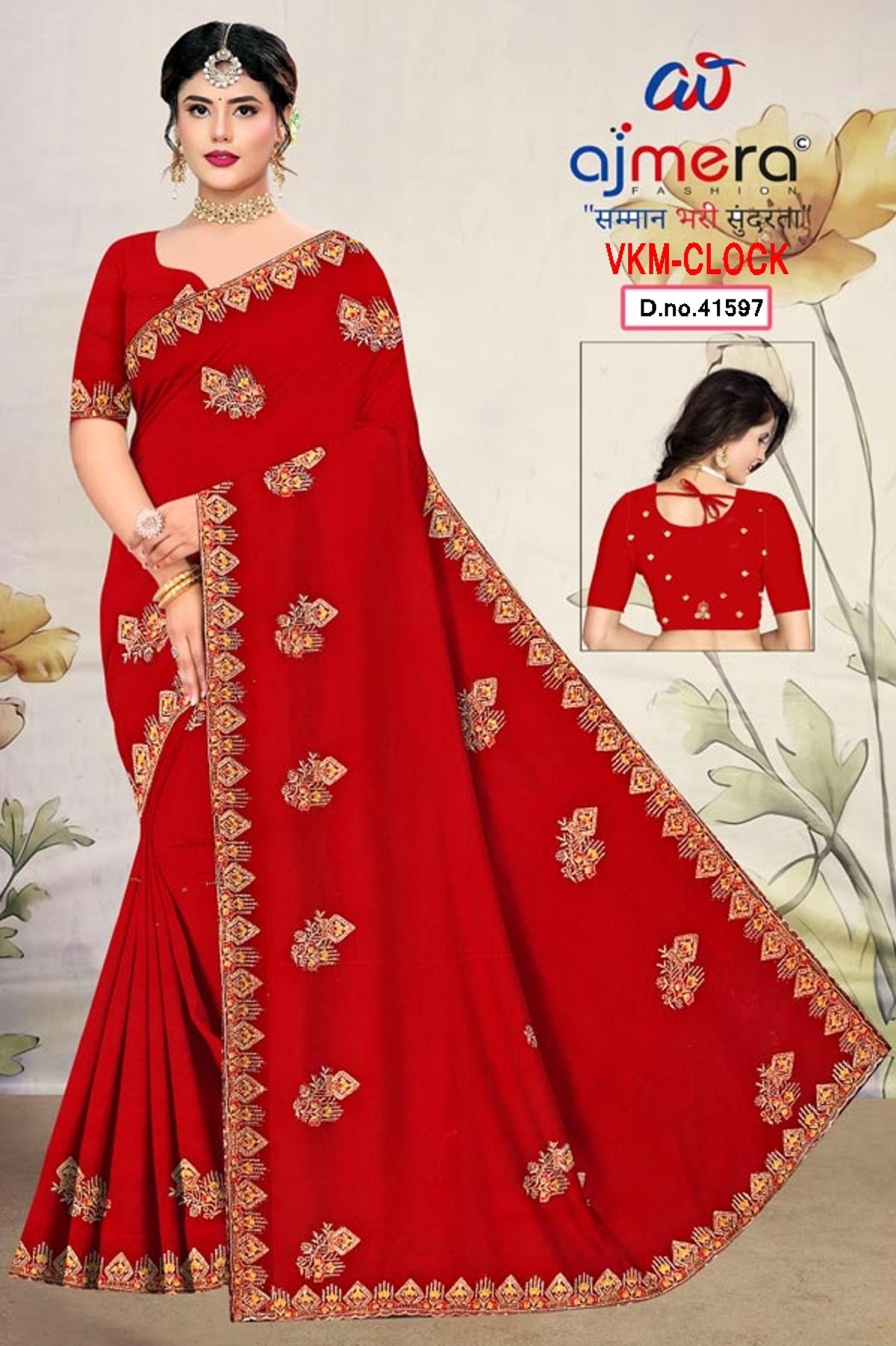 Fancy Saree with Blouse Piece for Premium Ethnic and Traditional Wear | VKM-CLOCK