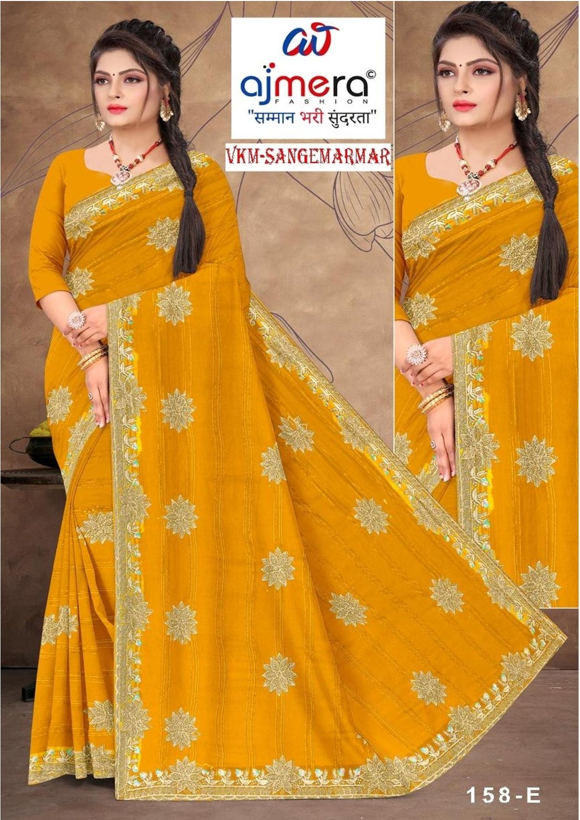 Ethnic Matching Saree with Blouse Piece for Premium Ethnic and Traditional Wear | VKM-SANGEMARMAR