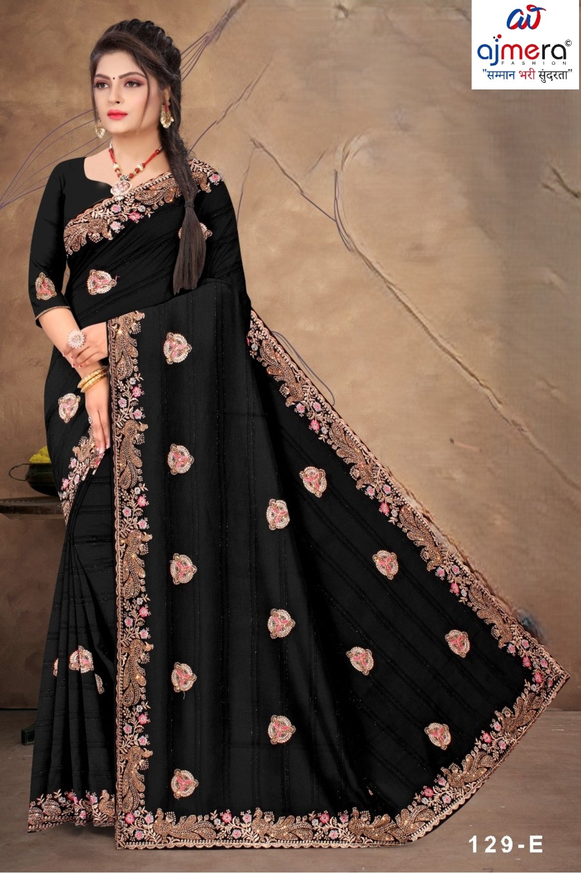 Fancy Matching Saree with Blouse Piece for Premium Ethnic and Traditional Wear | VKM-UDAAN