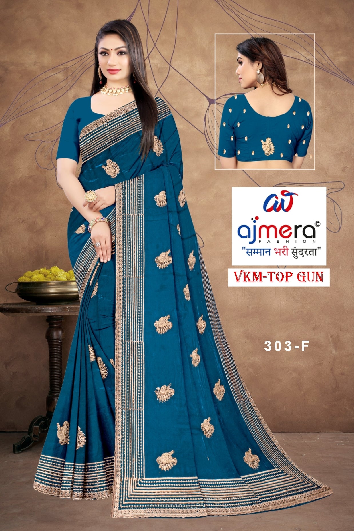 Dyed Fancy Matching Saree with Blouse Piece for Premium Ethnic and Traditional Wear | VKM-TOP GUN