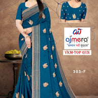 Dyed Fancy Matching Saree with Blouse Piece for Premium Ethnic and Traditional Wear | VKM-TOP GUN