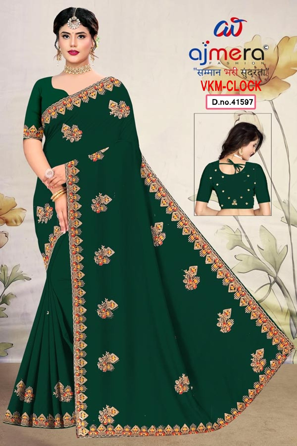 Fancy Saree with Blouse Piece for Premium Ethnic and Traditional Wear | VKM-CLOCK