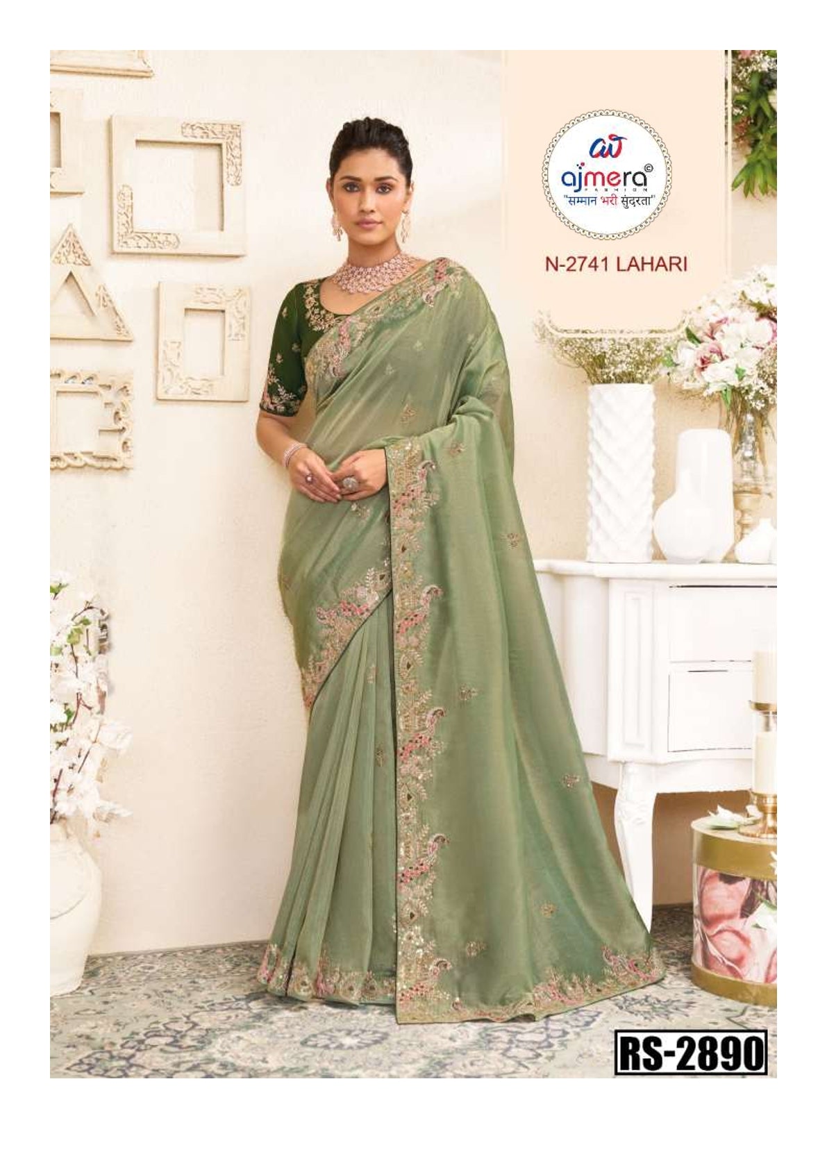 LP-RANG SAAZ N2741