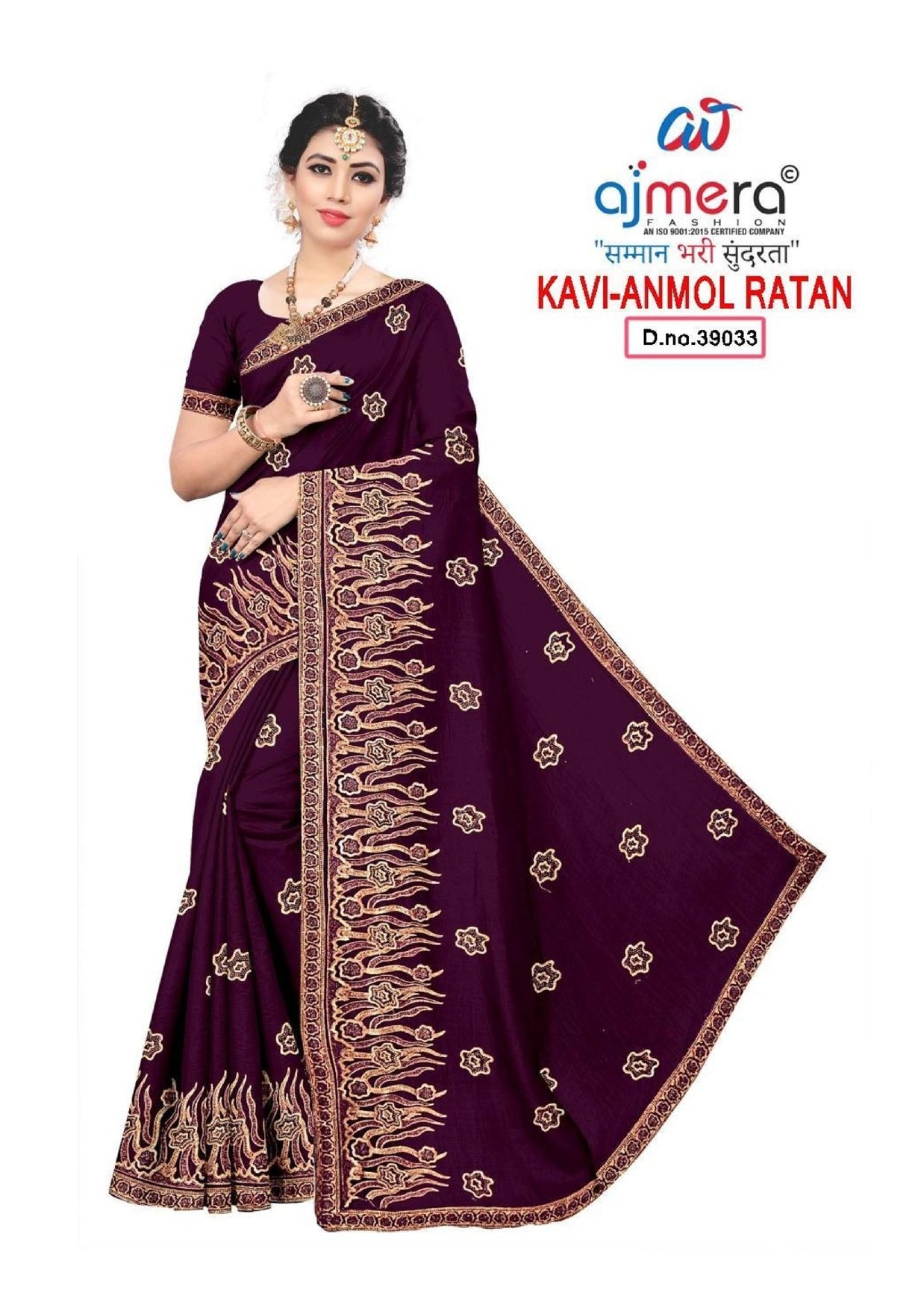Fancy Saree with Without Blouse for Premium Ethnic and Traditional Wear | KAVI-ANMOL RATAN