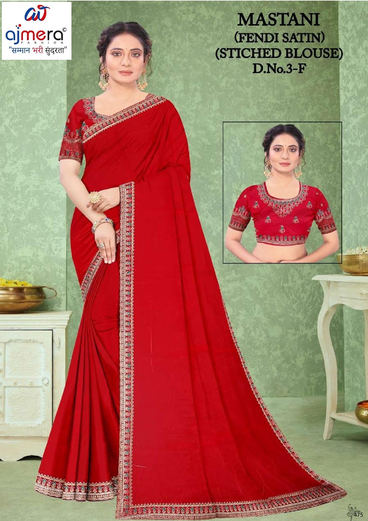 Festival Saree with Blouse Piece for Premium Ethnic and Traditional Wear | RT-MASTANI-3