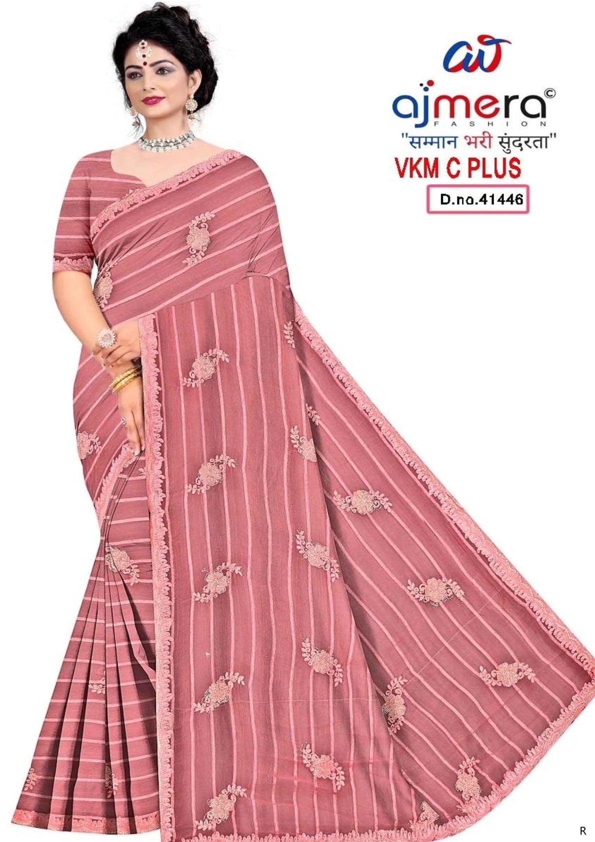 Matching Saree with Blouse Piece for Premium Ethnic and Traditional Wear | VKM-C PLUS