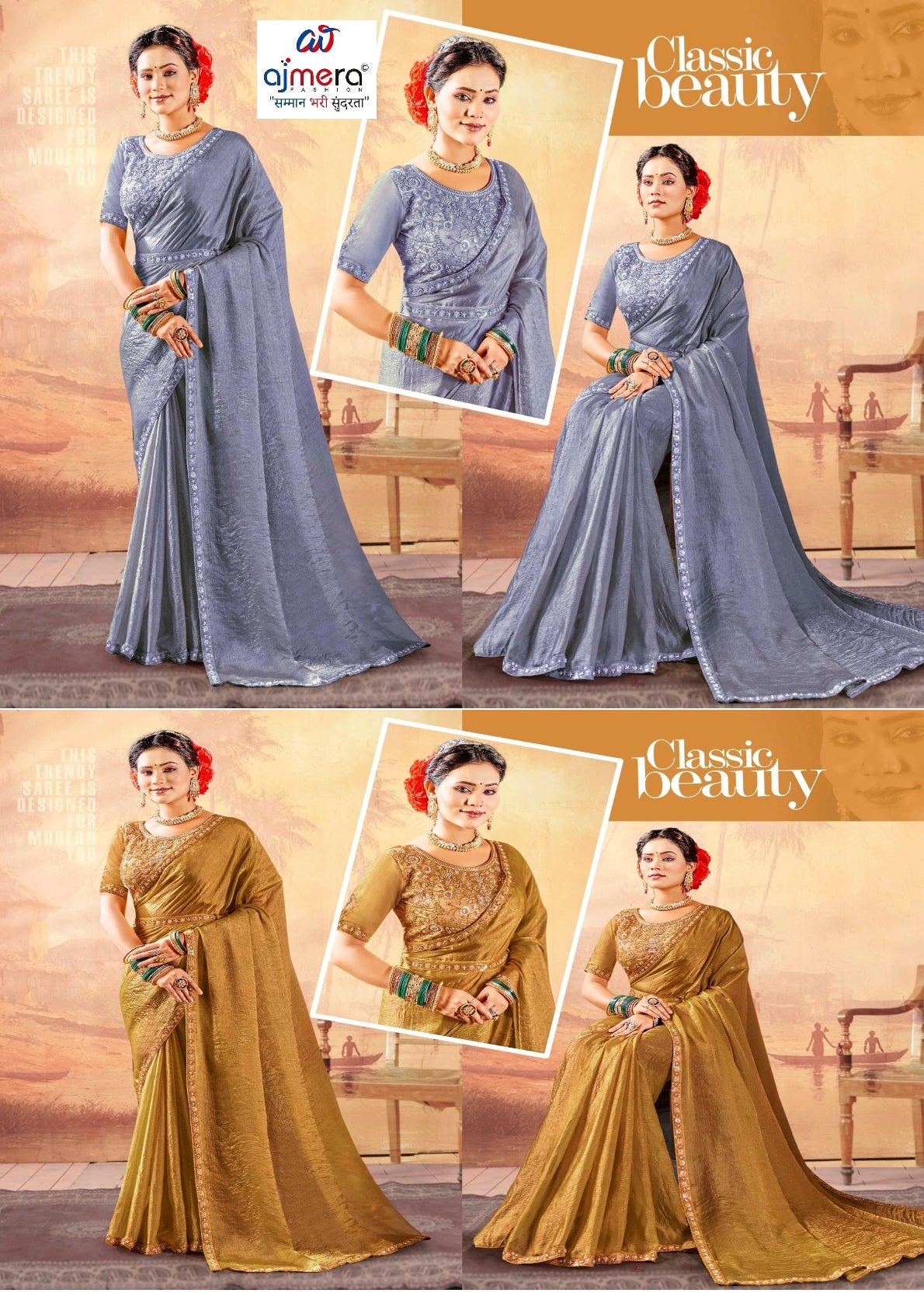Fancy Matching Saree with Blouse Piece for Premium Ethnic and Traditional Wear | KPS-COW