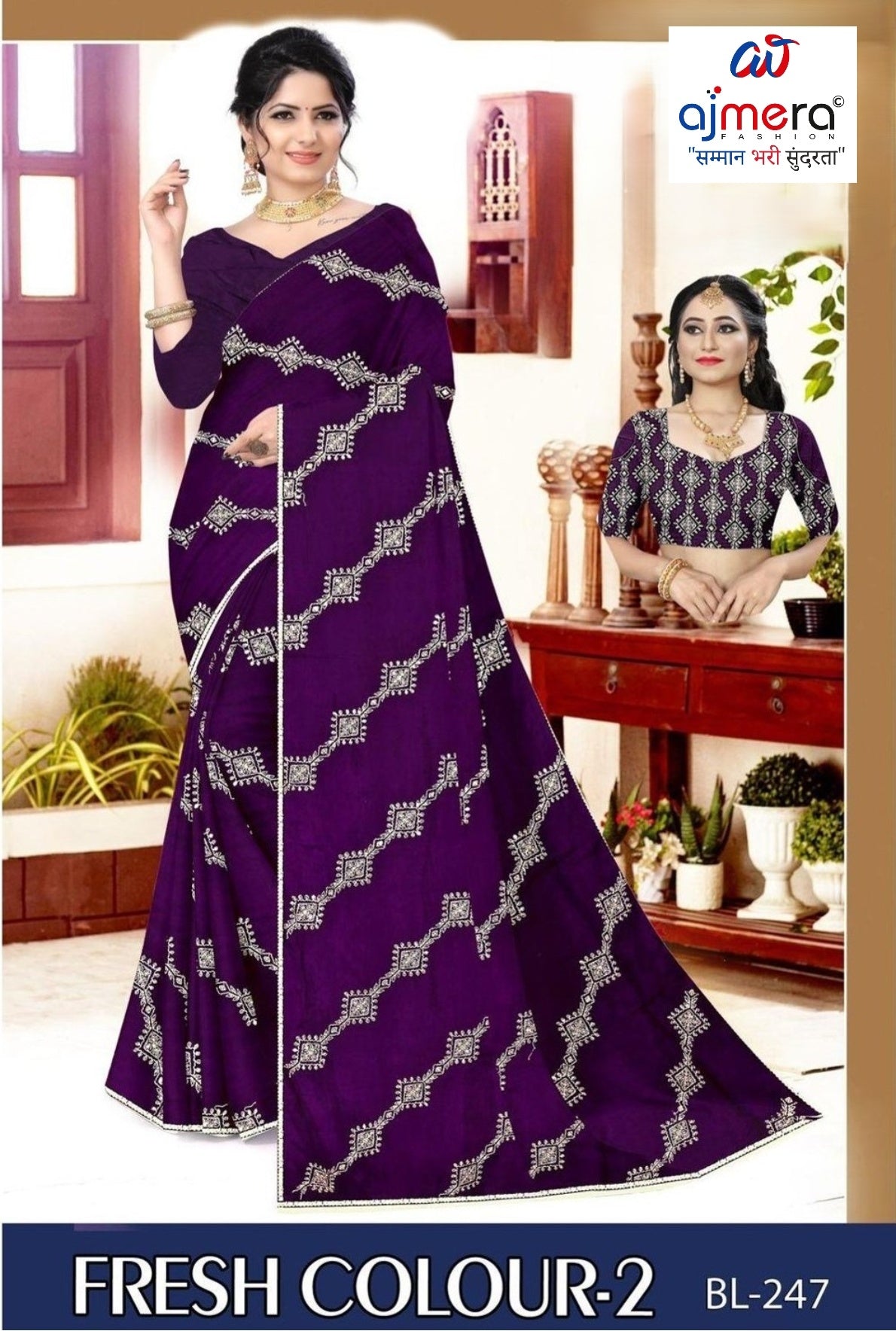 Ladies Matching Saree with Blouse Piece for Premium Ethnic and Traditional Wear | KDV-FRESH COLOUR-2