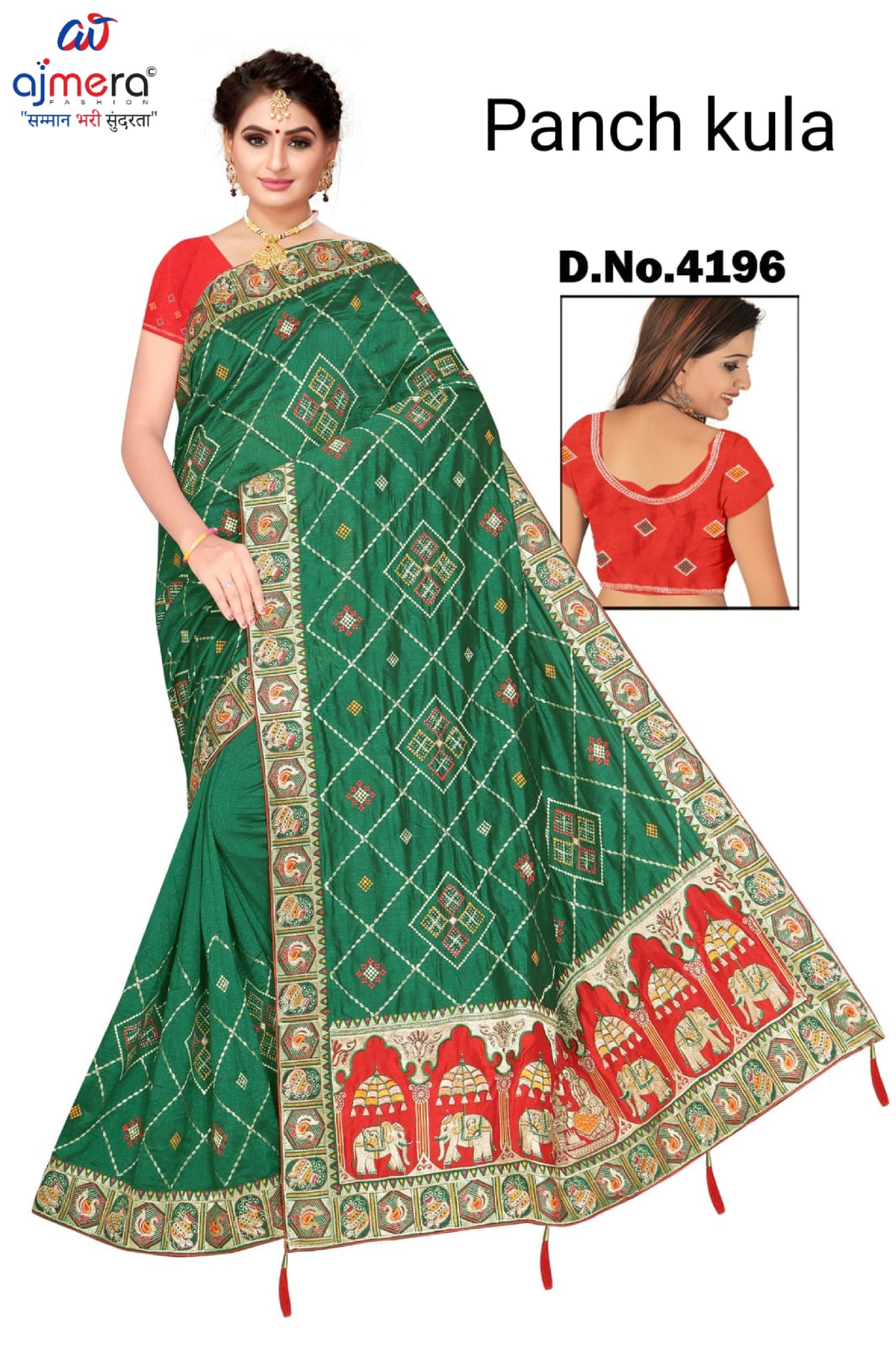 Synthetic Matching Saree with Blouse Piece for Premium Ethnic and Traditional Wear | BSP-PANCHKULA