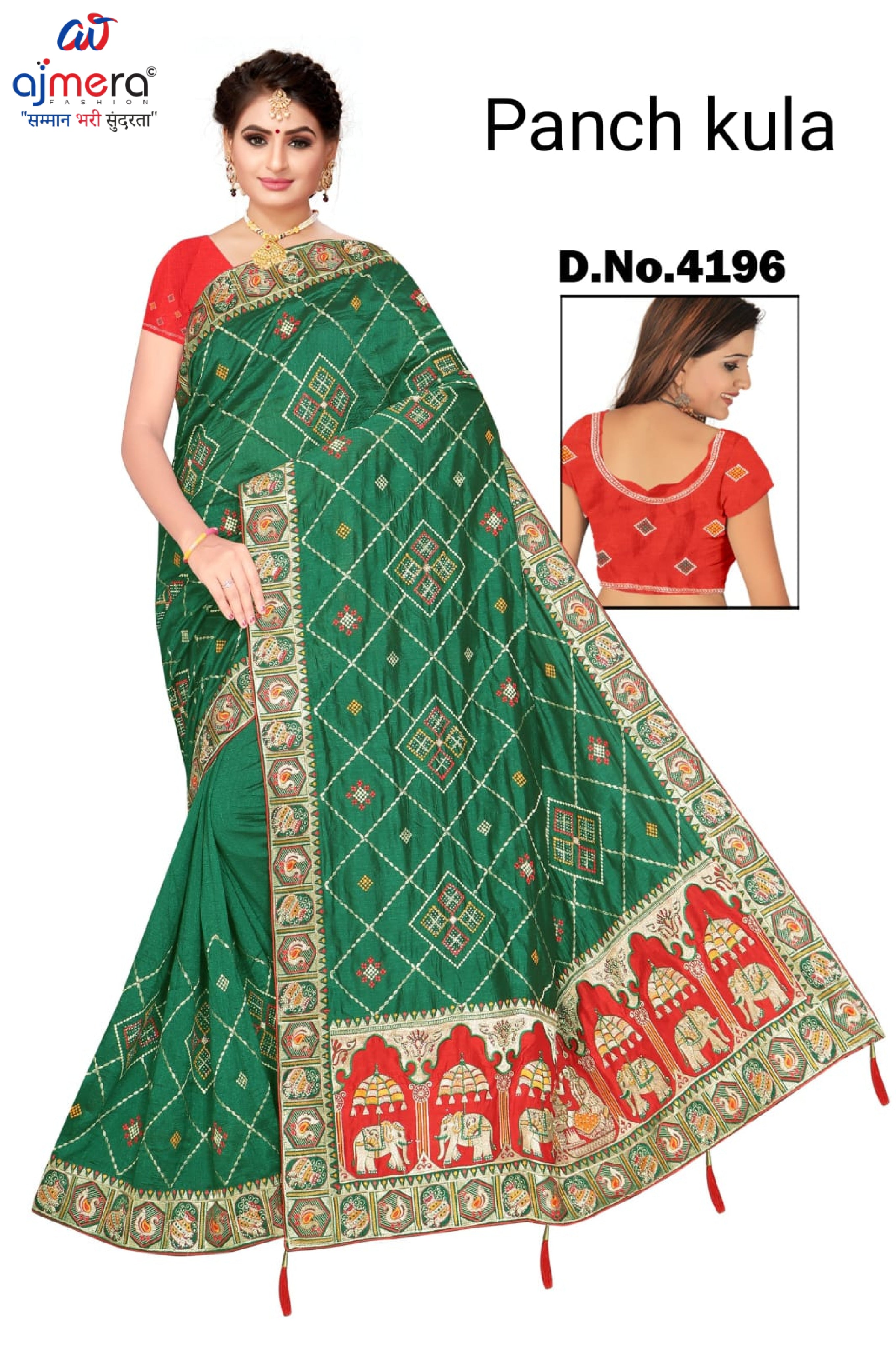 Synthetic Matching Saree with Blouse Piece for Premium Ethnic and Traditional Wear | BSP-PANCHKULA