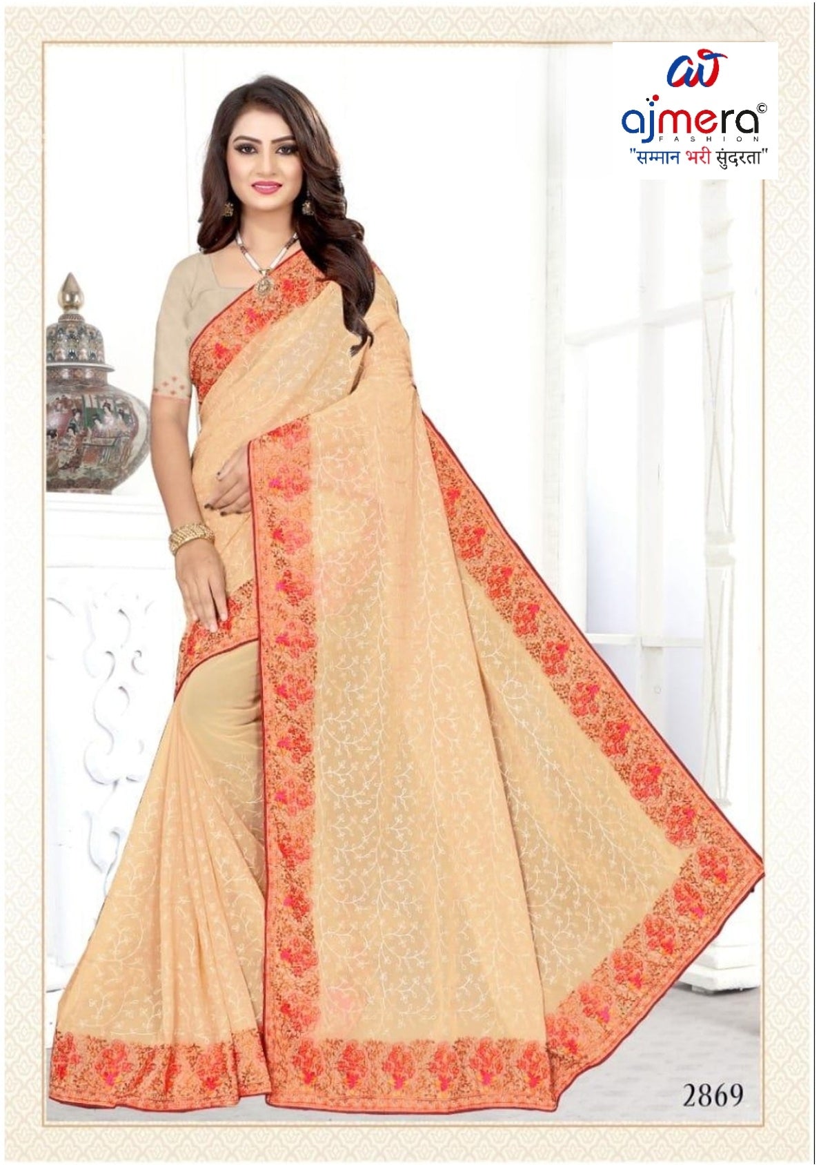 Ladies Matching Saree with Blouse Piece for Premium Ethnic and Traditional Wear | VNE-2869