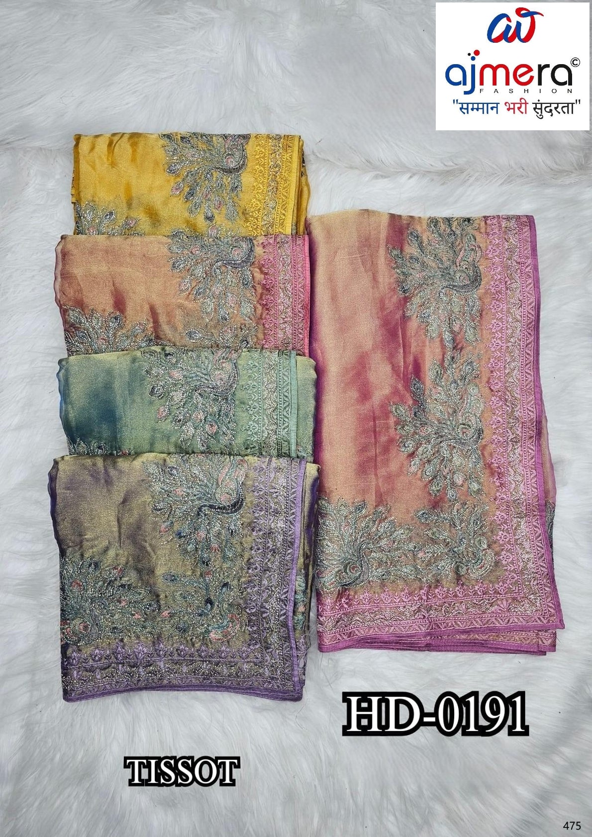 Designer Matching Saree with Blouse Piece for Premium Ethnic and Traditional Wear | SBV-HD-0191