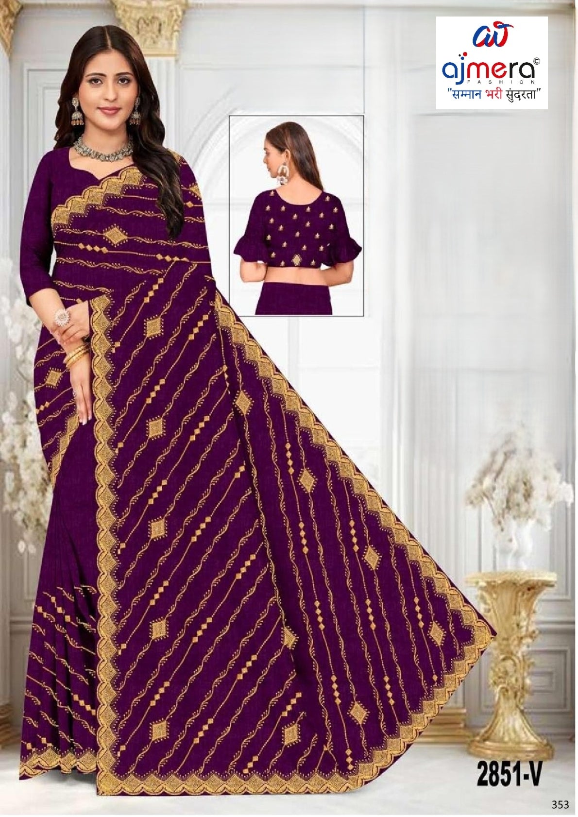 Dyed Fancy Matching Saree with Blouse Piece for Premium Ethnic and Traditional Wear | PHL-PUNJABI KUDI