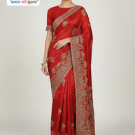 Party Wear Matching Saree with Blouse Piece for Premium Ethnic and Traditional Wear | SBV-HD-0491