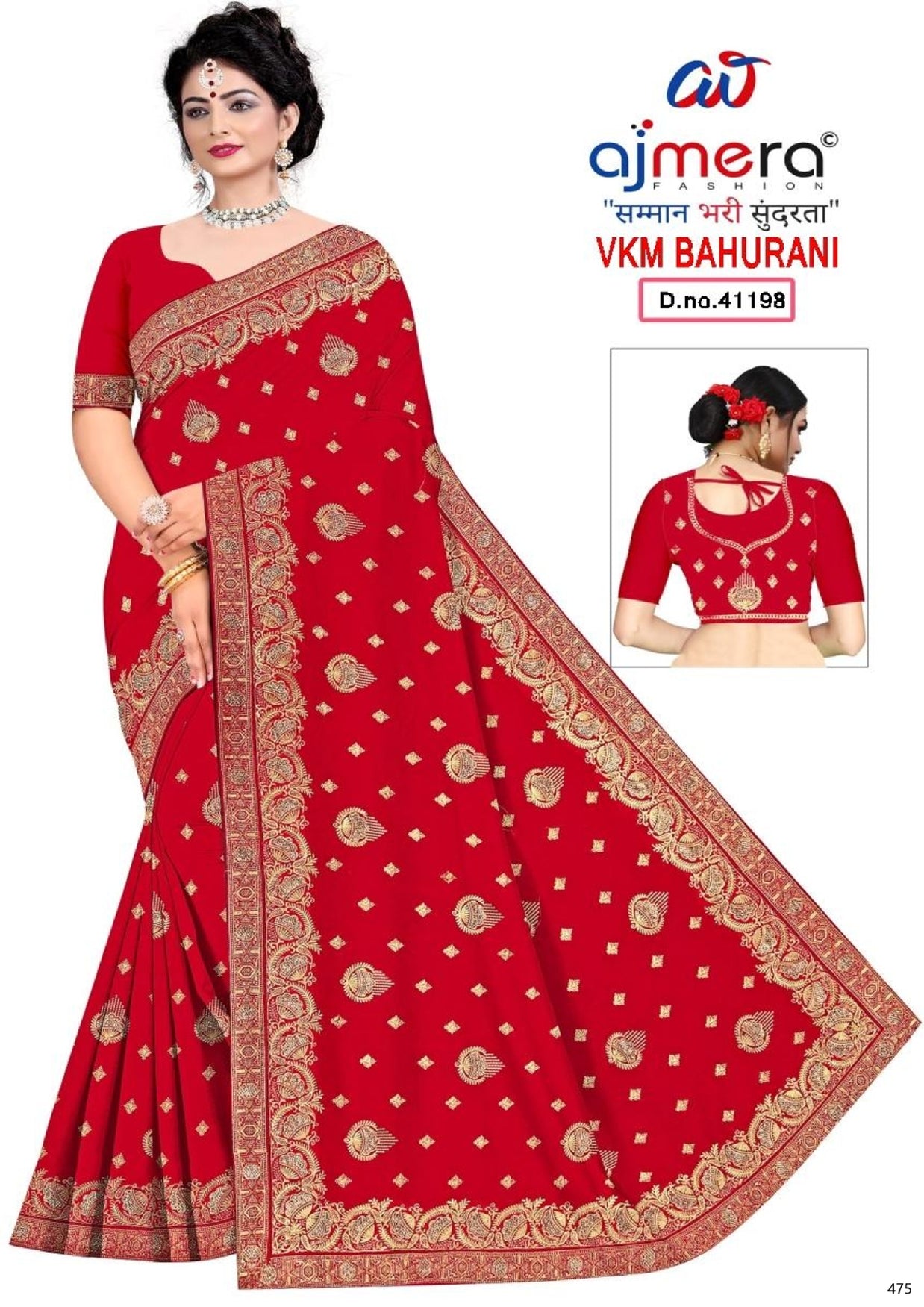 Dyed Fancy Matching Saree with Blouse Piece for Premium Ethnic and Traditional Wear | VKM-BAHURANIDyed Fancy Matching Saree with Blouse Piece for Premium Ethnic and Traditional Wear | VKM-BAHURANI