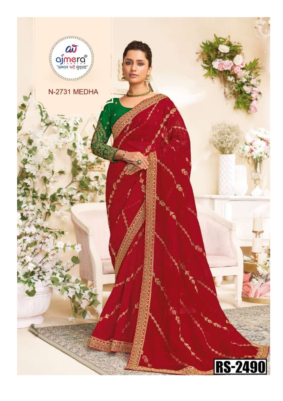 LP-RANG SAAZ N2731