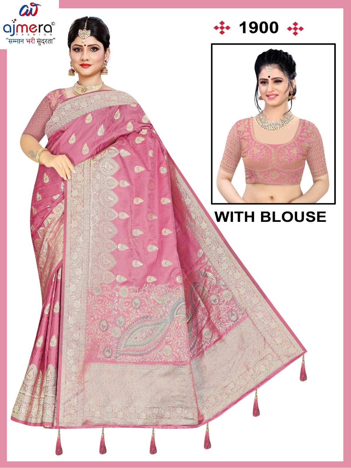 Dyed Fancy Matching Saree with Blouse Piece for Premium Ethnic and Traditional Wear | SMM-1900 SIROSKI