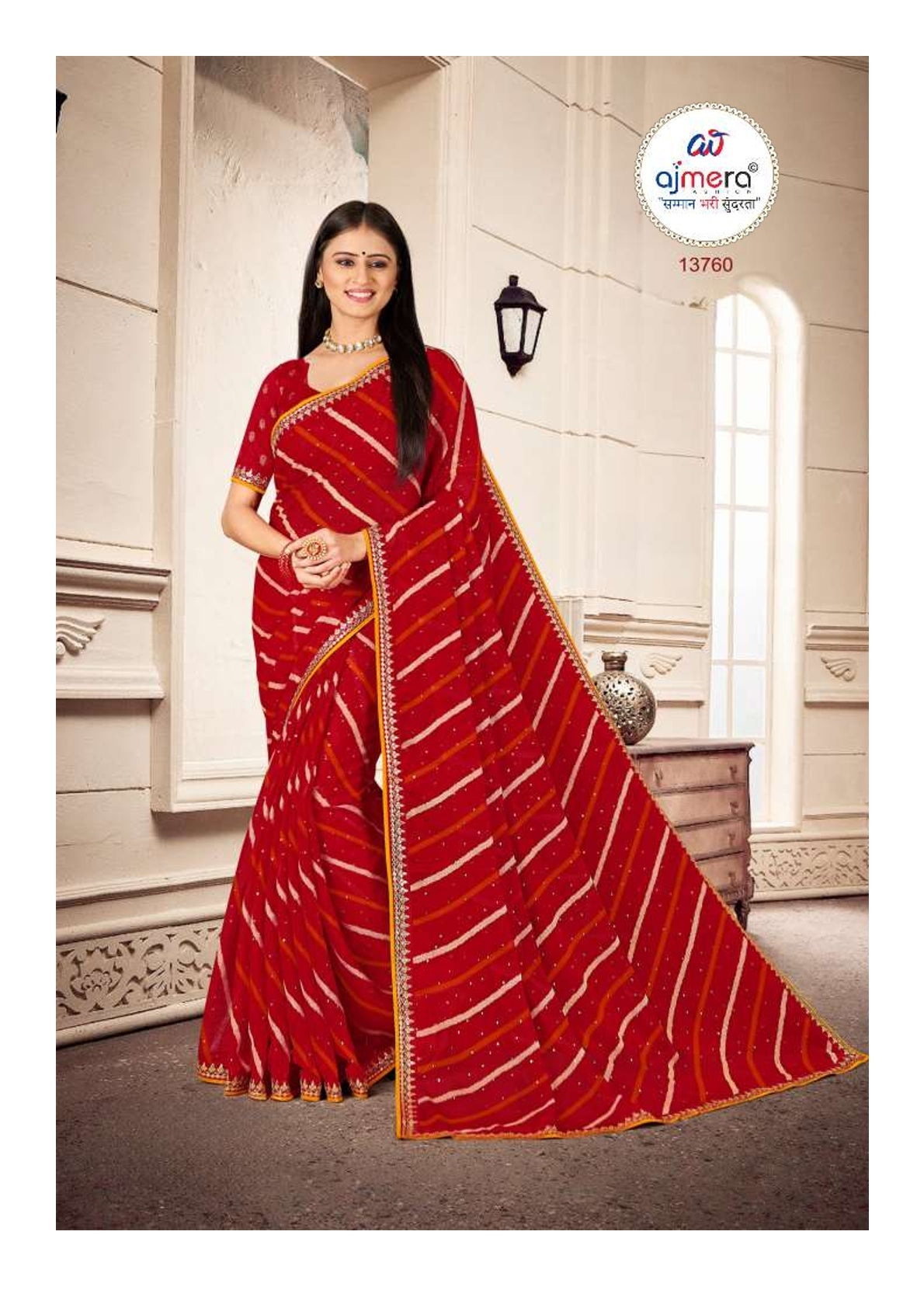LP-SUNDARATA 13760