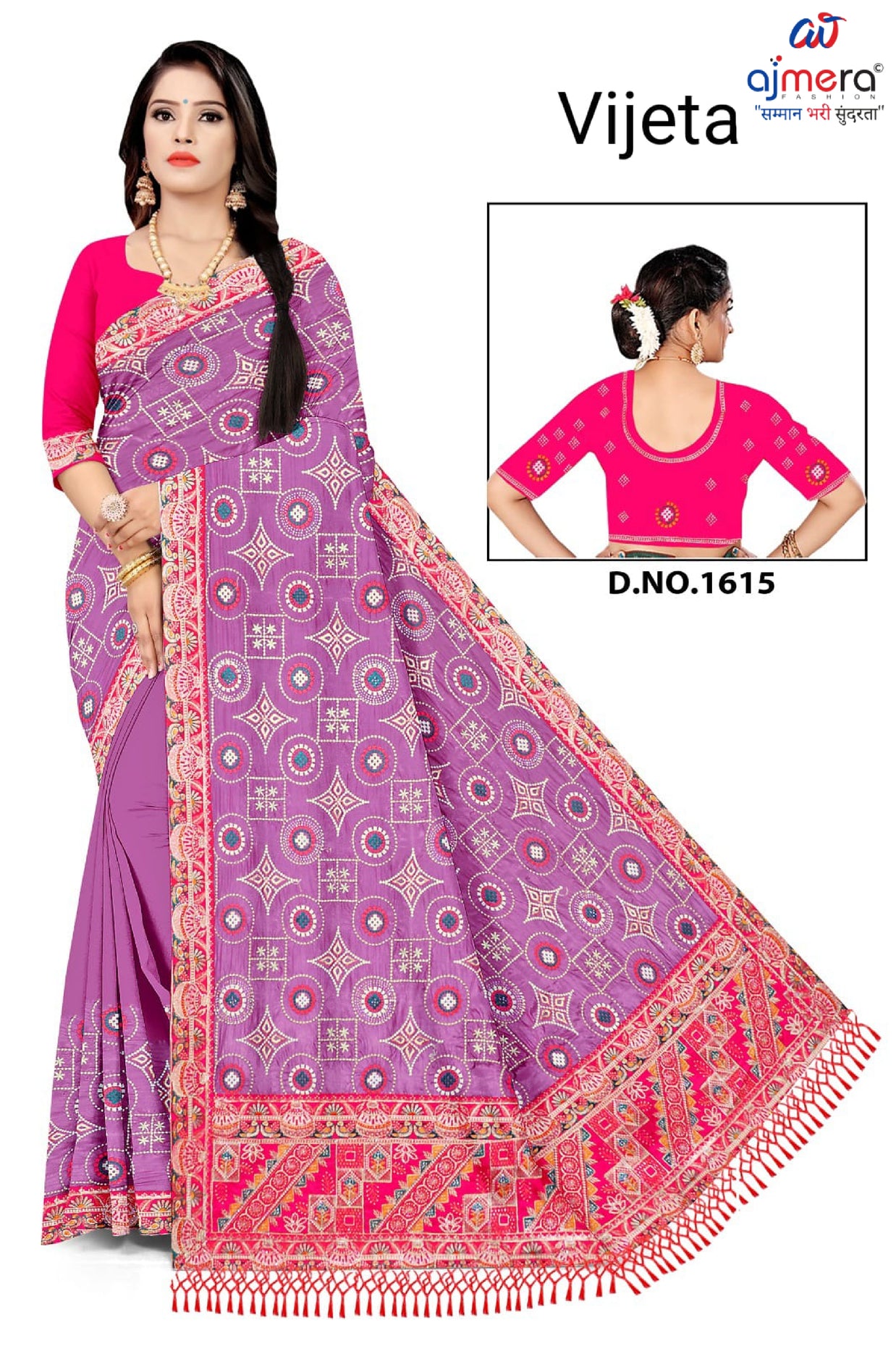 Fancy Matching Saree with Blouse Piece for Premium Ethnic and Traditional Wear | BSP-VIJETA
