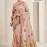 Party Wear Matching Saree with Blouse Piece for Premium Ethnic and Traditional Wear | SBV-HD-0313