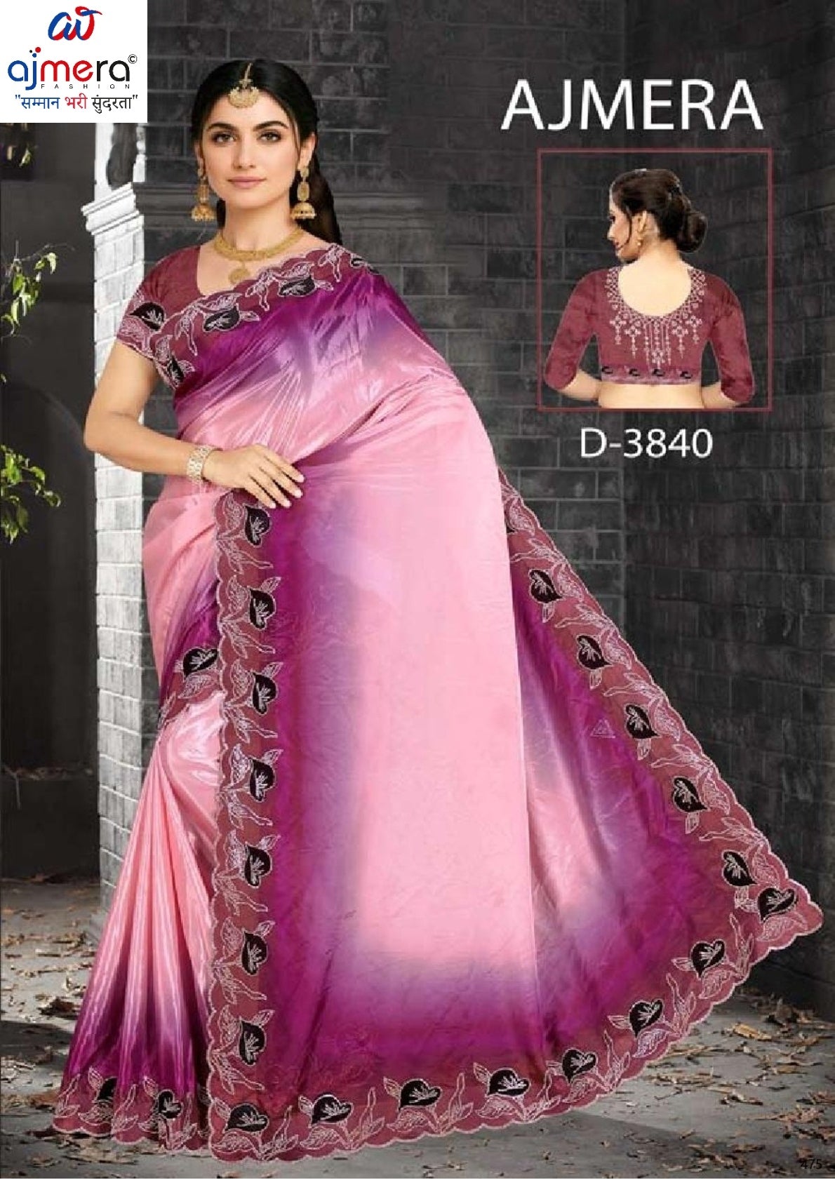 Dyed Saree with Blouse Piece for Premium Ethnic and Traditional Wear | CDM-AJMERA