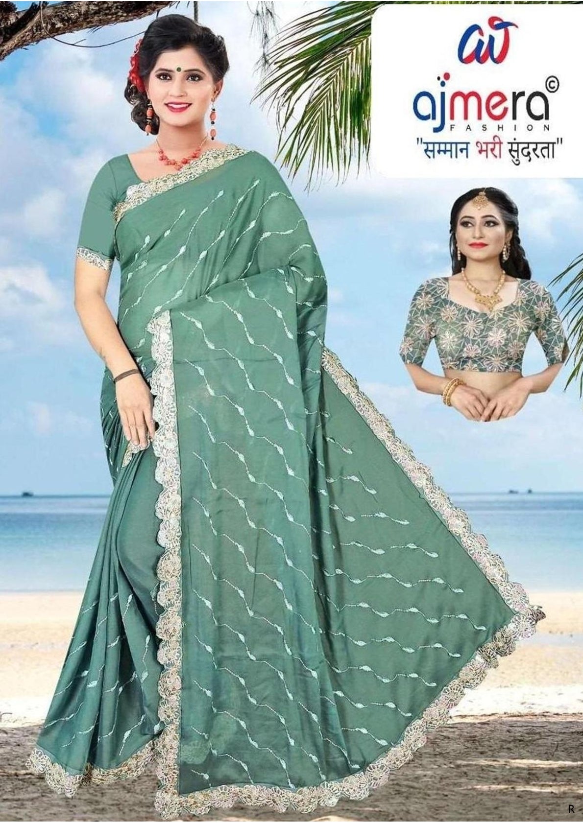 Embroidered Fancy Saree with Blouse Piece for Premium Ethnic and Traditional Wear | KDV-PRIME SILK