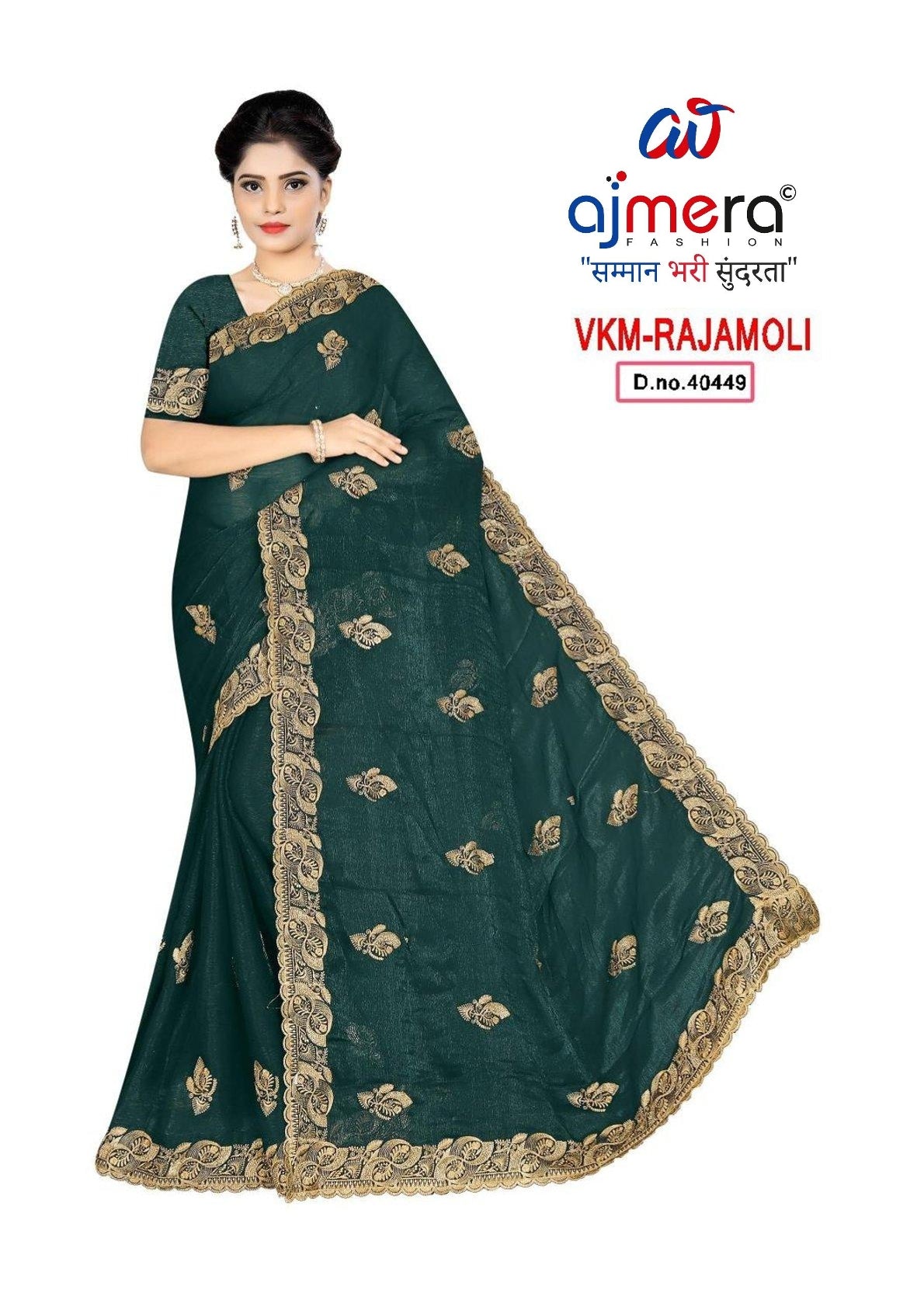 Fashion Saree with Blouse Piece for Premium Ethnic and Traditional Wear | VKM-RAJAMOLI