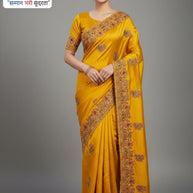 Fancy Matching Saree with Blouse Piece for Premium Ethnic and Traditional Wear | SBV-HD-0521