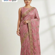 Fancy Saree with Blouse Piece for Premium Ethnic and Traditional Wear | SBV-HD-0529