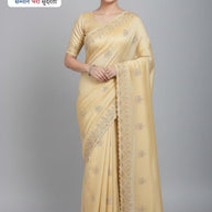 Designer Matching Saree with Blouse Piece for Premium Ethnic and Traditional Wear | SBV-HD-088