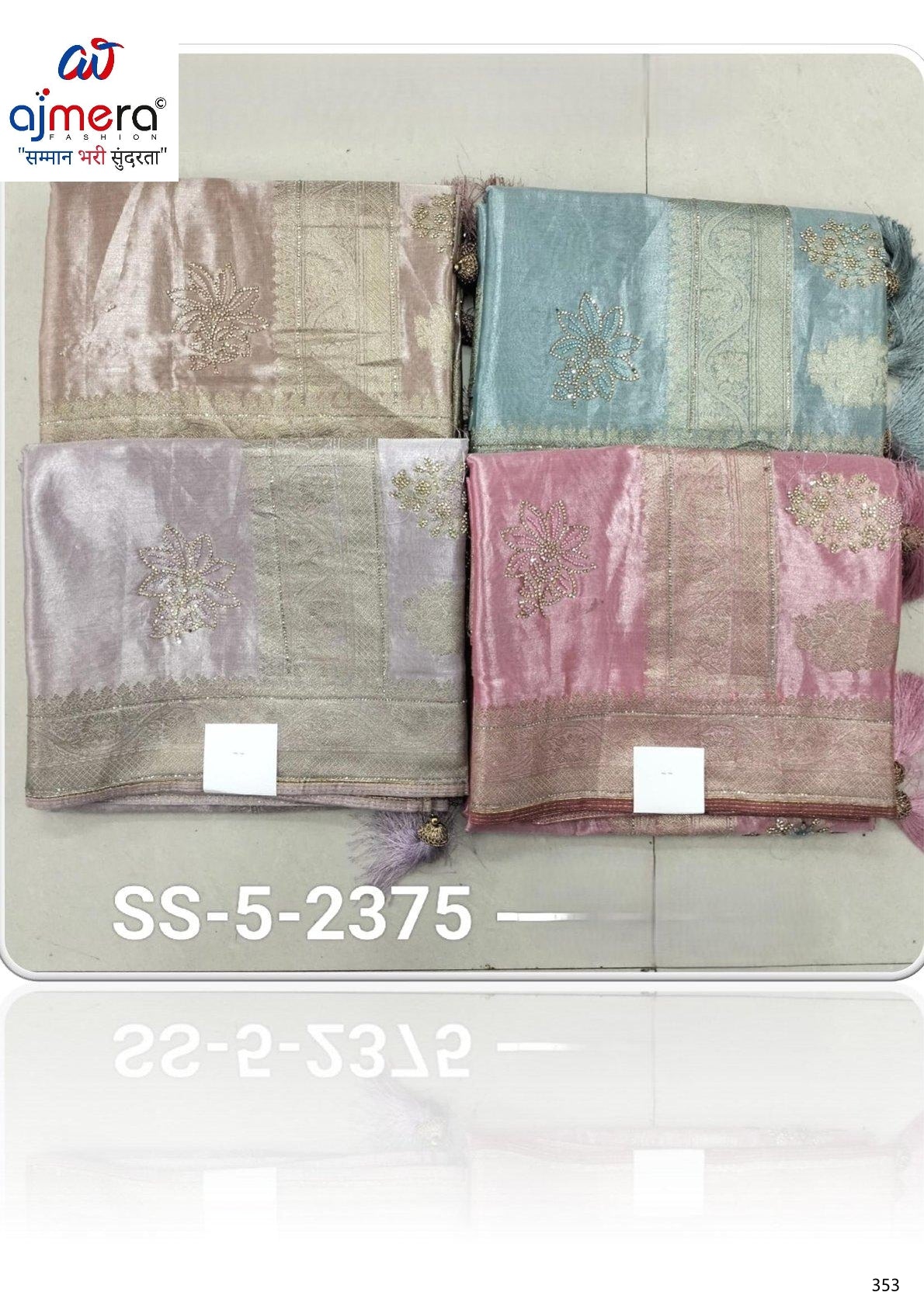 Synthetic Matching Saree with Blouse Piece for Premium Ethnic and Traditional Wear | SBV-SS-5-2375