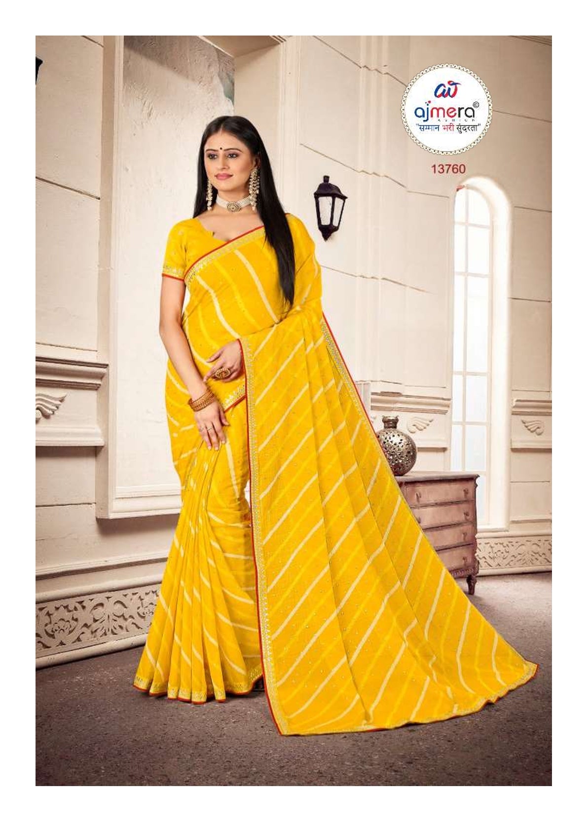 LP-SUNDARATA 13760