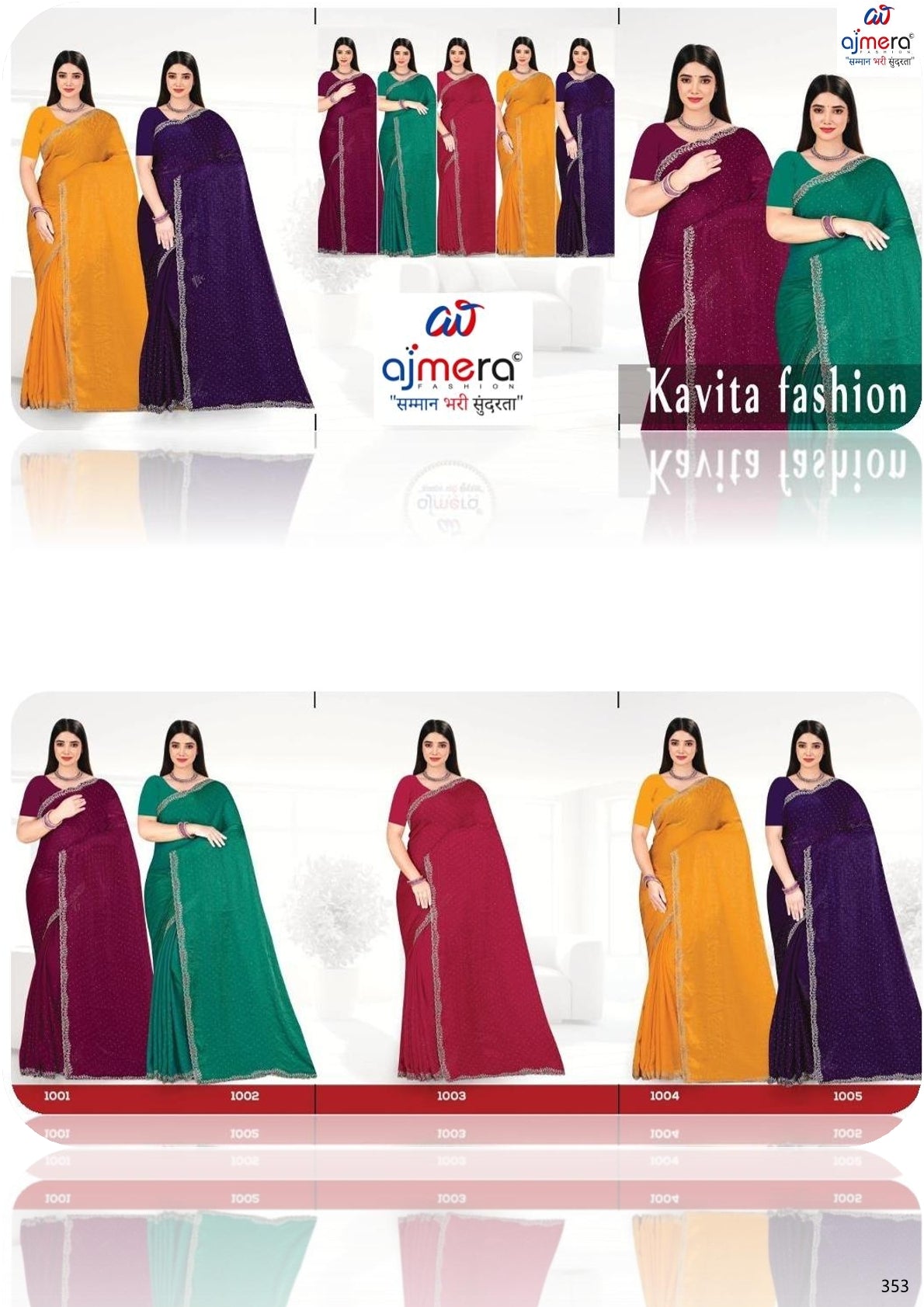 Dyed Saree with Blouse Piece for Premium Ethnic and Traditional Wear | MTE-KAVITA FASHION
