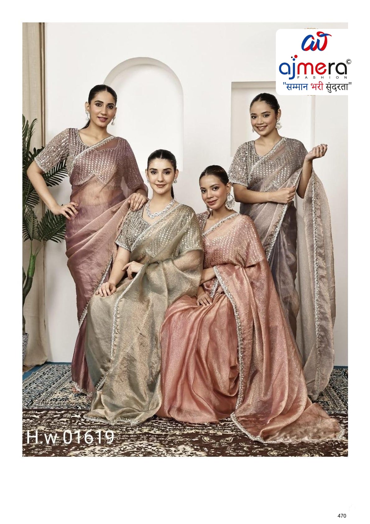 Dyed Saree with Blouse Piece for Premium Ethnic and Traditional Wear | SDO-HW01619