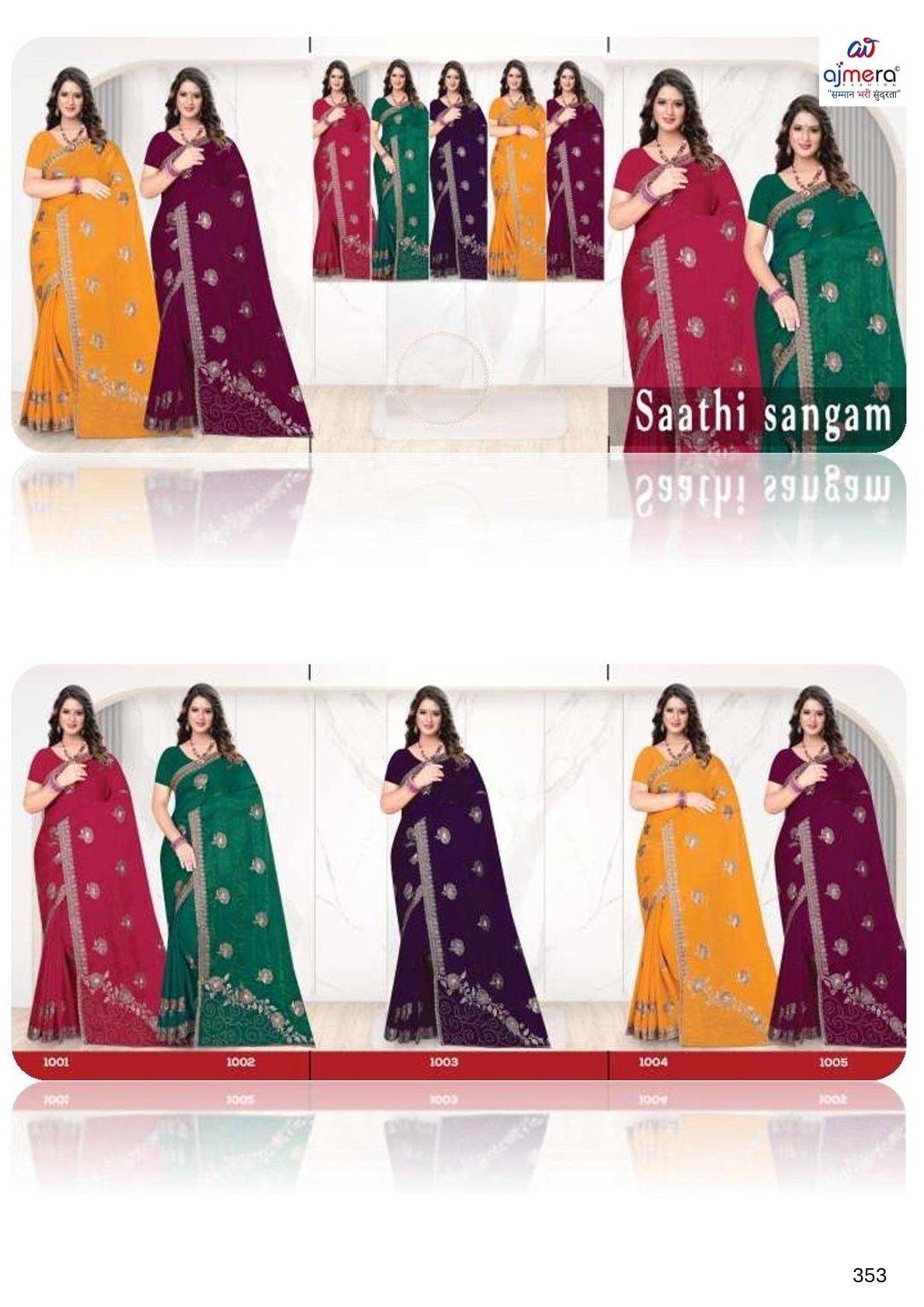 Party Wear Matching Saree with Blouse Piece for Premium Ethnic and Traditional Wear | MTE-SAATHI SANGAM