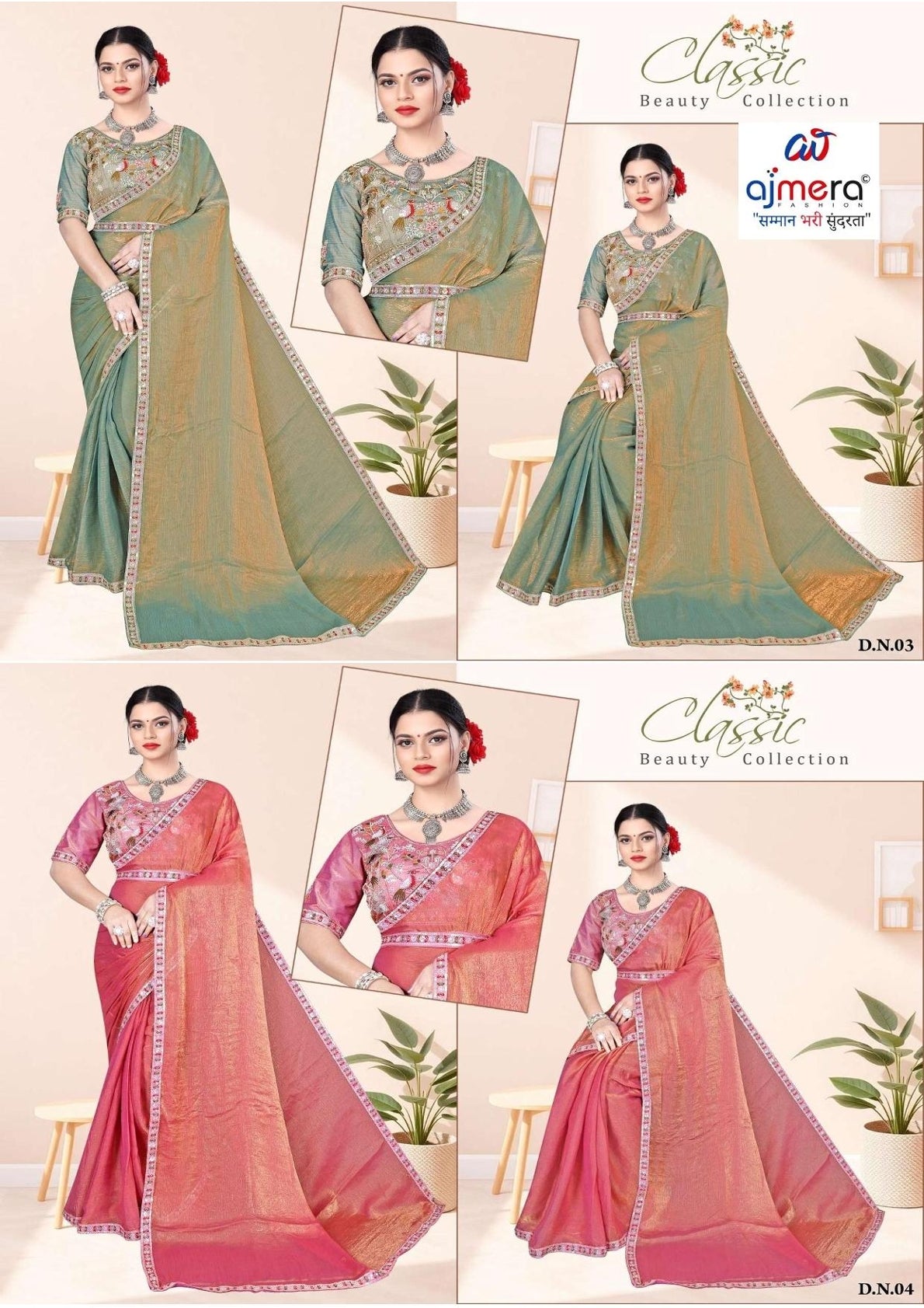 Embroidered Fancy Saree with Blouse Piece for Premium Ethnic and Traditional Wear | KPS-FOREST