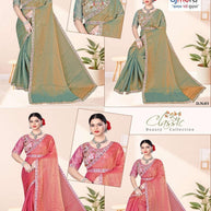 Embroidered Fancy Saree with Blouse Piece for Premium Ethnic and Traditional Wear | KPS-FOREST
