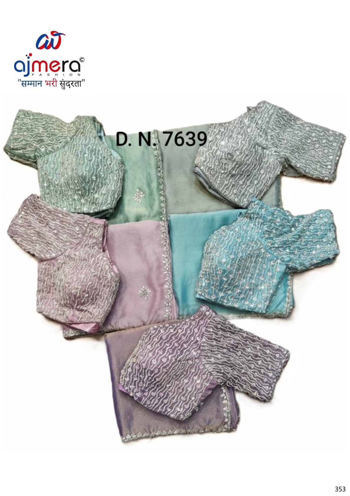 Ladies Matching Saree with Blouse Piece for Premium Ethnic and Traditional Wear | SDO-HW07639